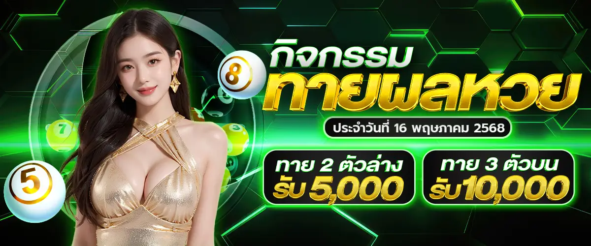 PROMOTION - Benner6